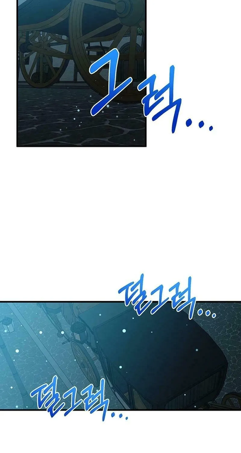Running Away at Night Chapter 17 page 27 - 