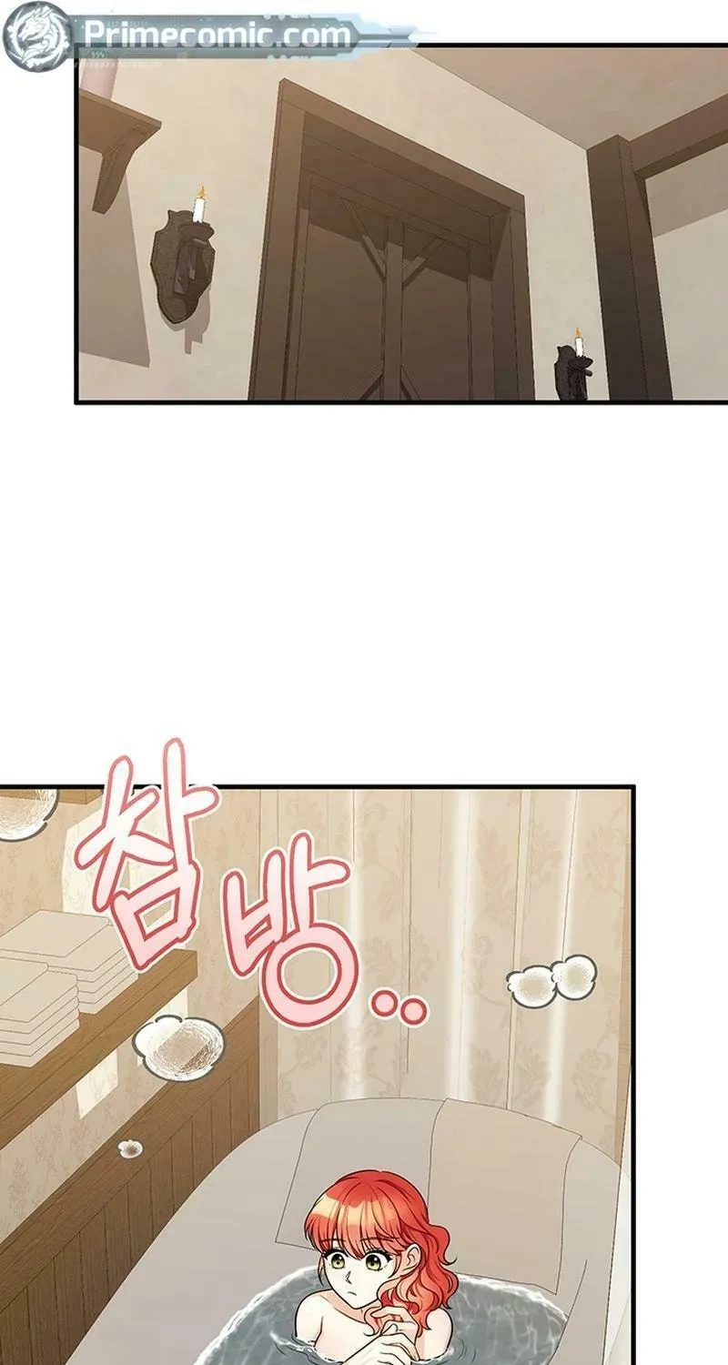 Running Away at Night Chapter 17 page 42 - 