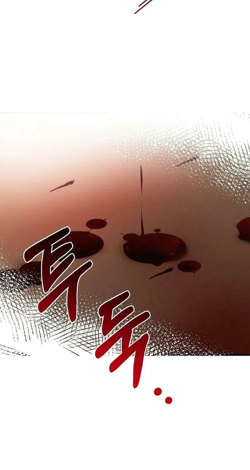 Running Away at Night Chapter 19 page 84 - 