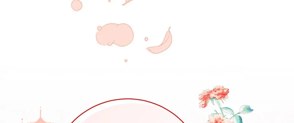 Running Away at Night Chapter 23 page 128 - 