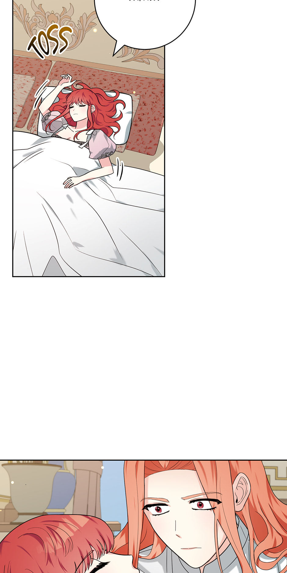 Running Away at Night Chapter 43 page 2 - 
