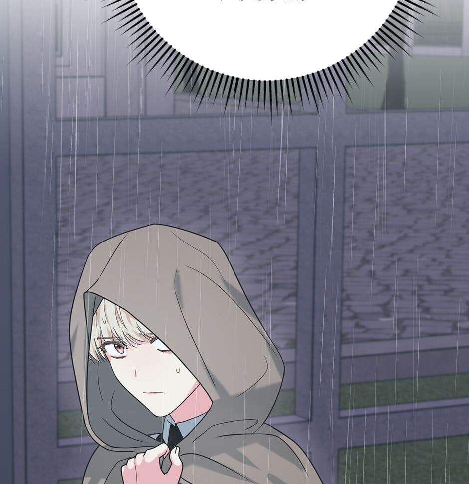 Running Away at Night Chapter 44 page 86 - 