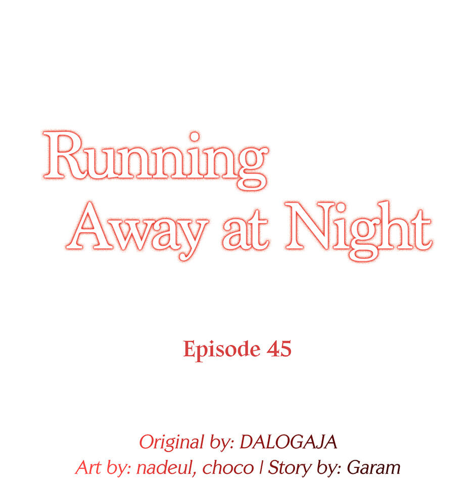 Running Away at Night Chapter 45 page 1 - 