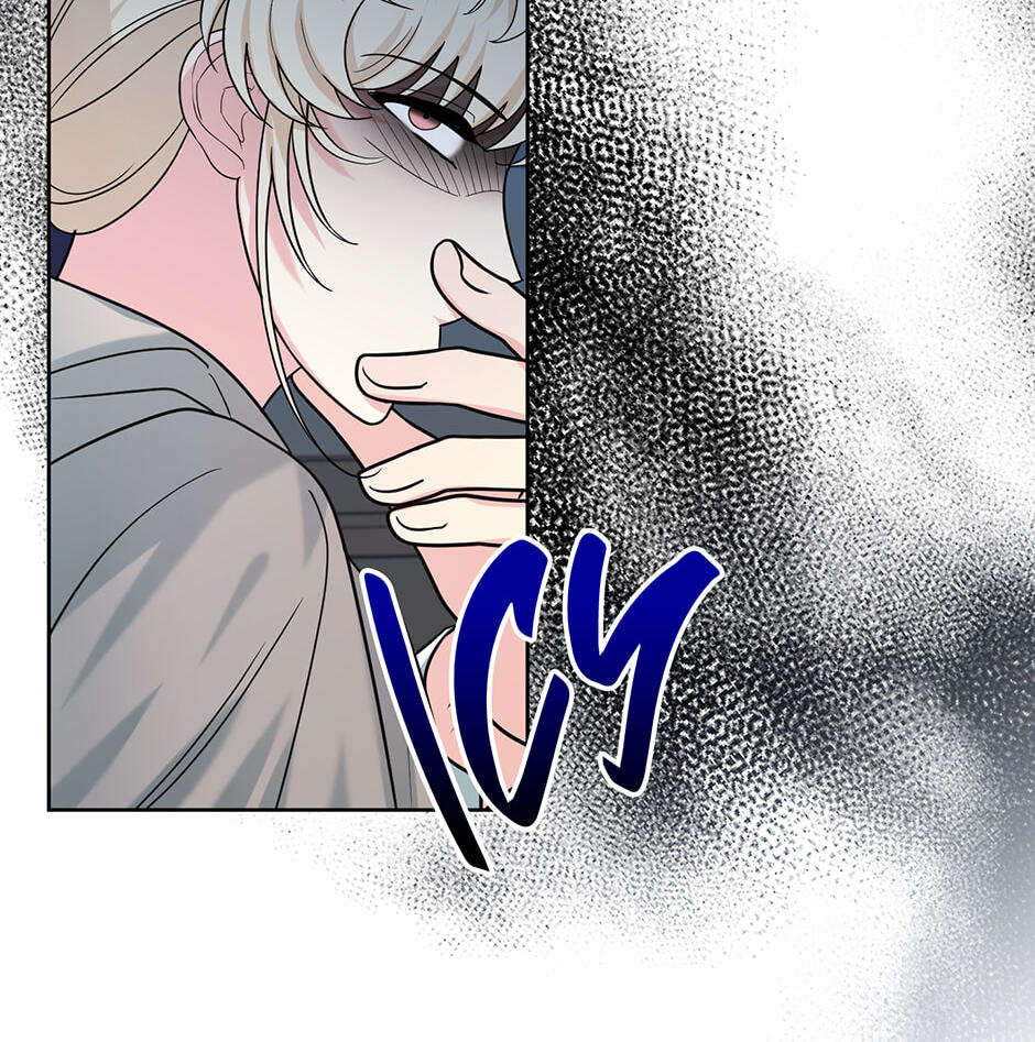 Running Away at Night Chapter 45 page 16 - 