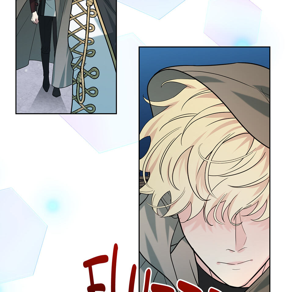 Running Away at Night Chapter 45 page 50 - 