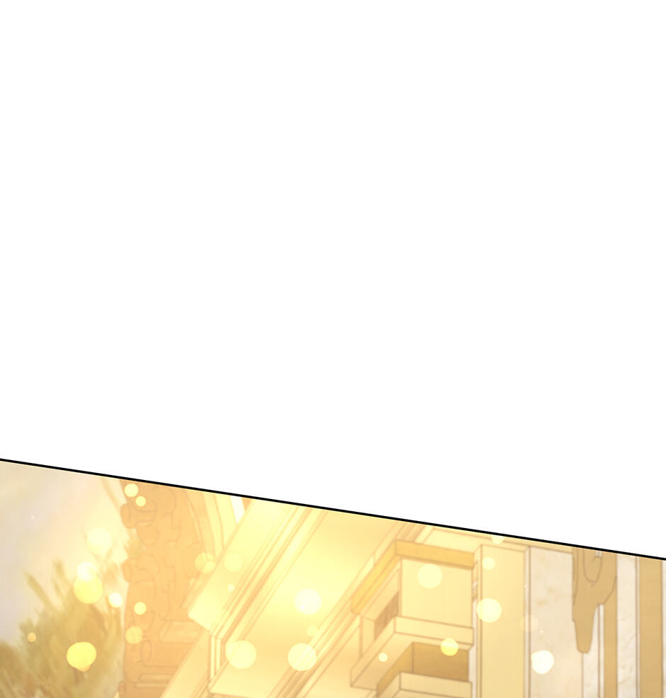 Running Away at Night Chapter 51 page 84 - 