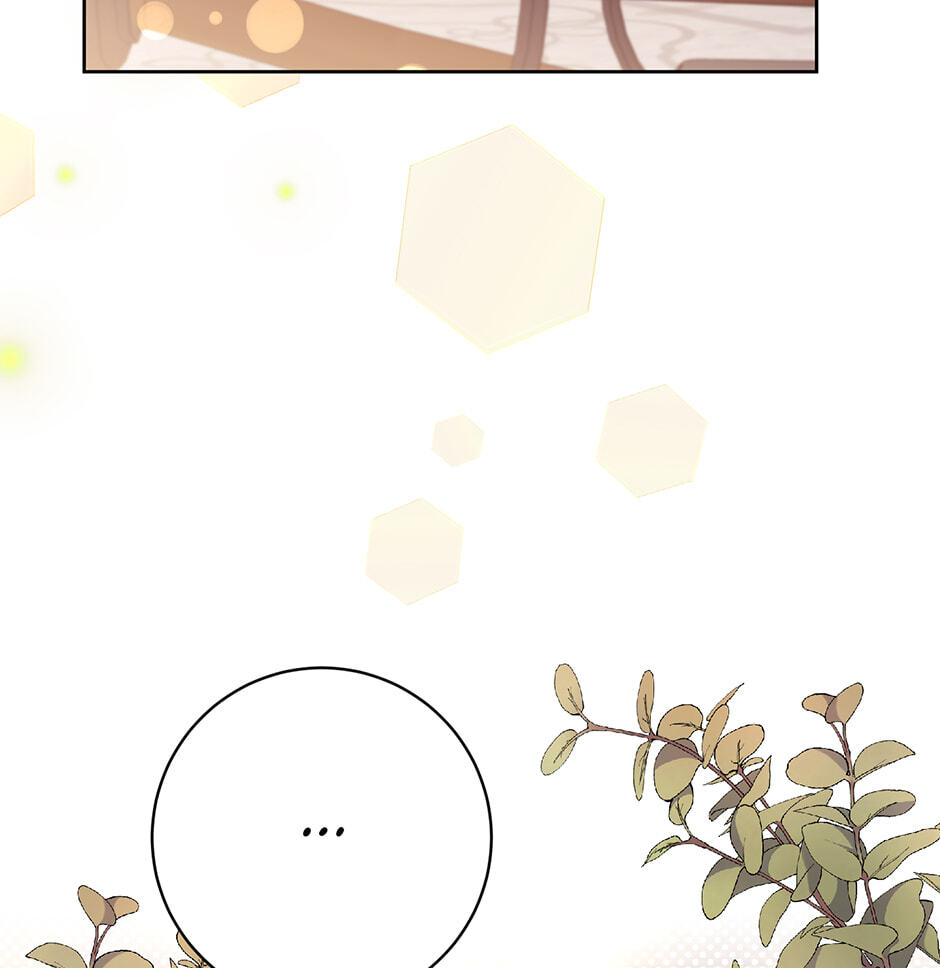 Running Away at Night Chapter 52 page 27 - 