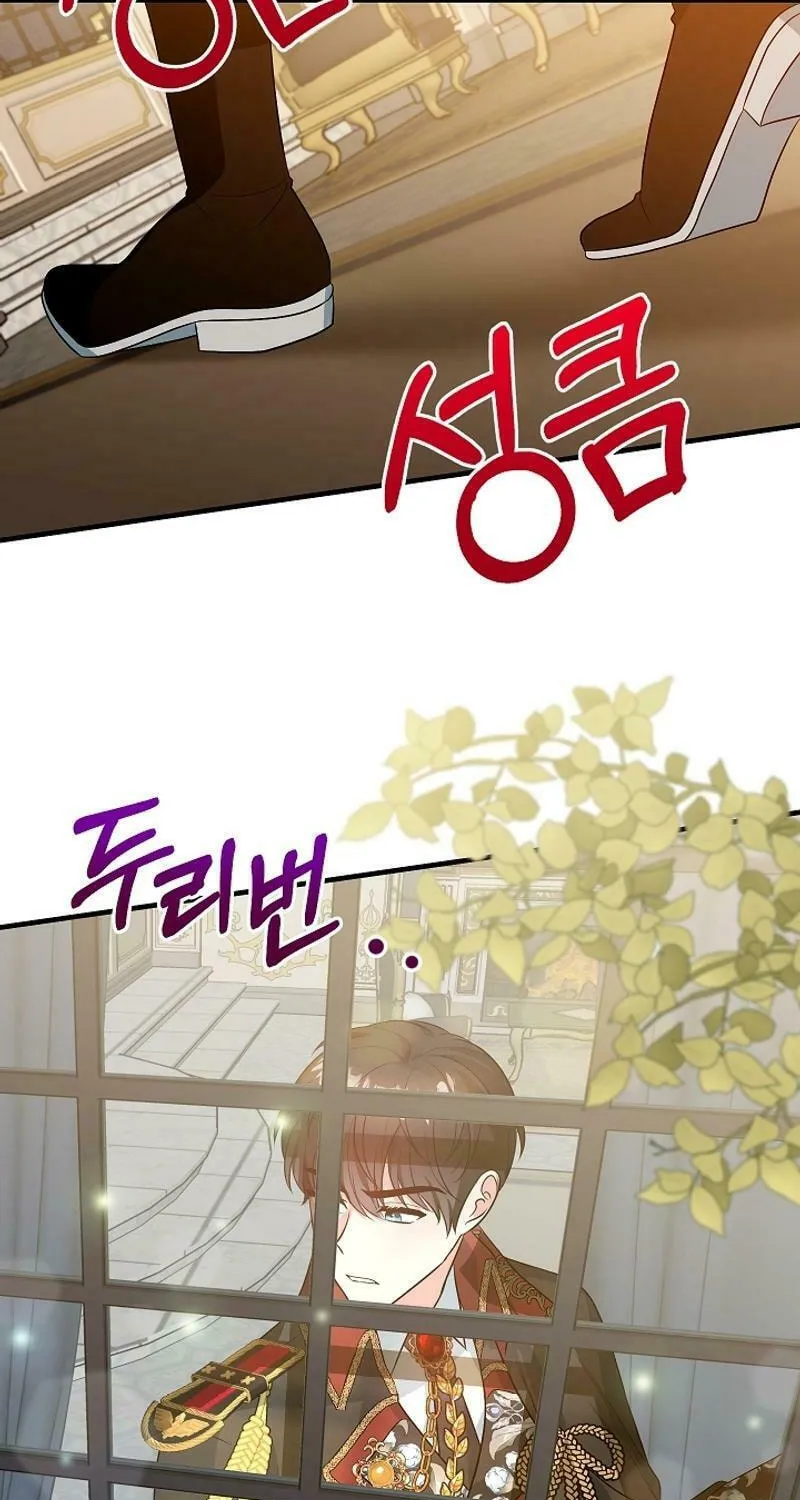 Running Away at Night Chapter 6 page 21 - 