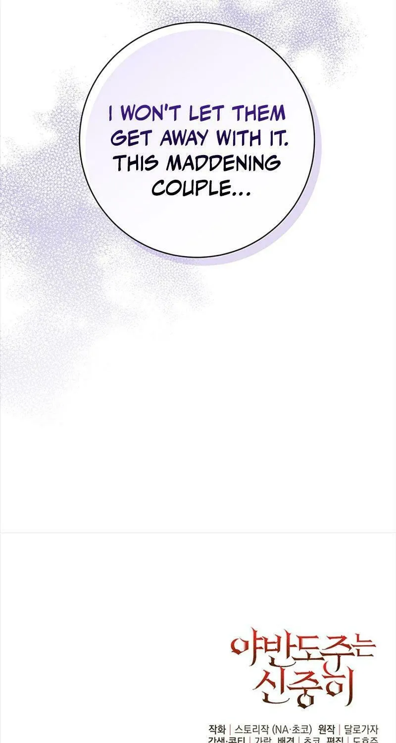 Running Away at Night Chapter 7 page 91 - 