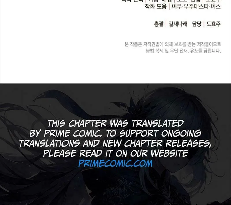 Running Away at Night Chapter 7 page 92 - 