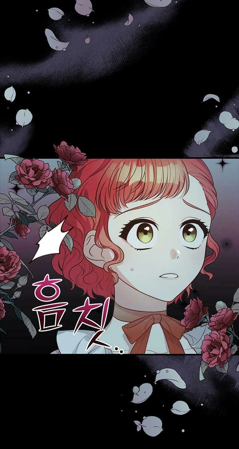 Running Away at Night Chapter 8 page 20 - 
