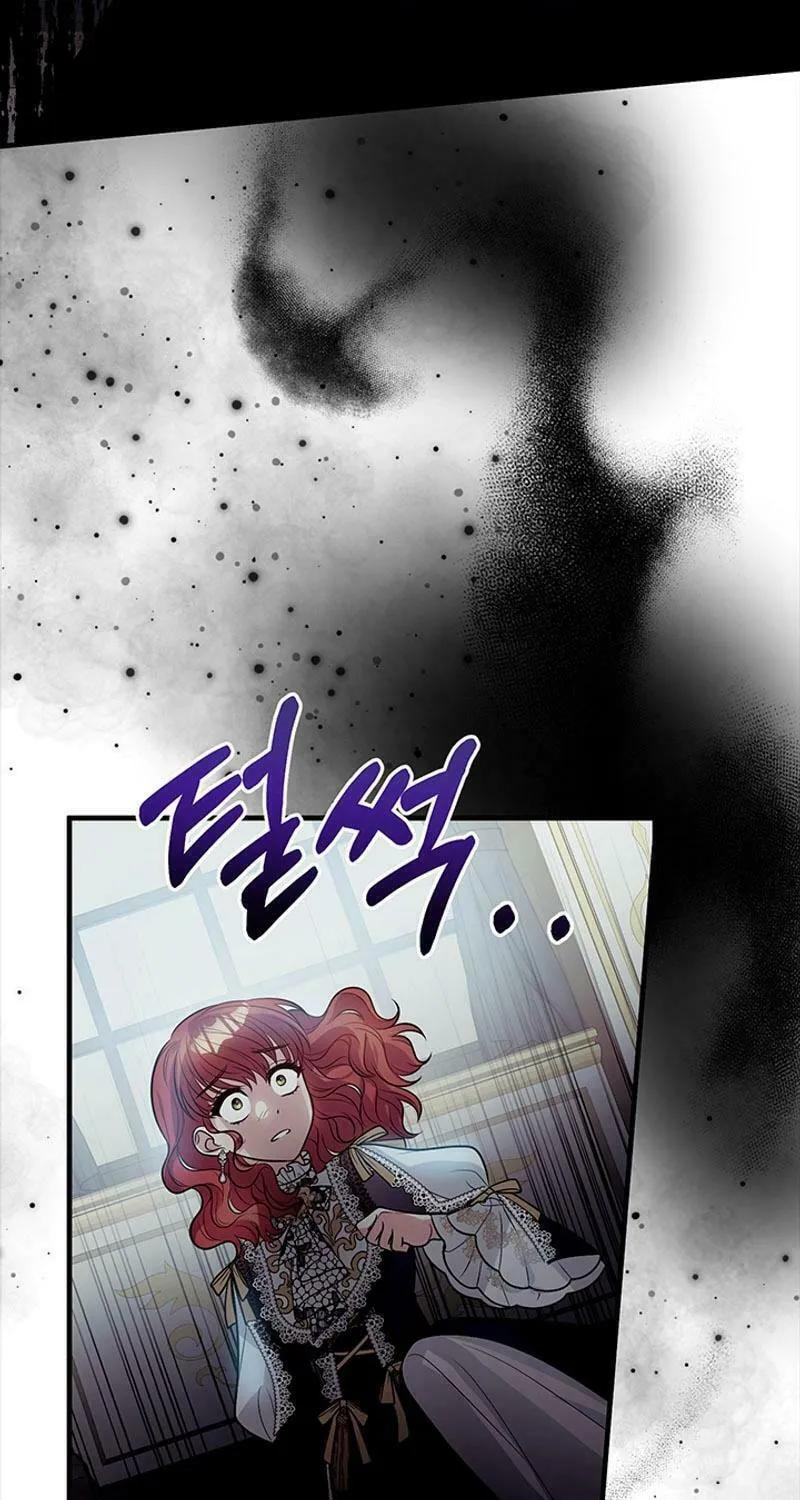 Running Away at Night Chapter 8 page 46 - 