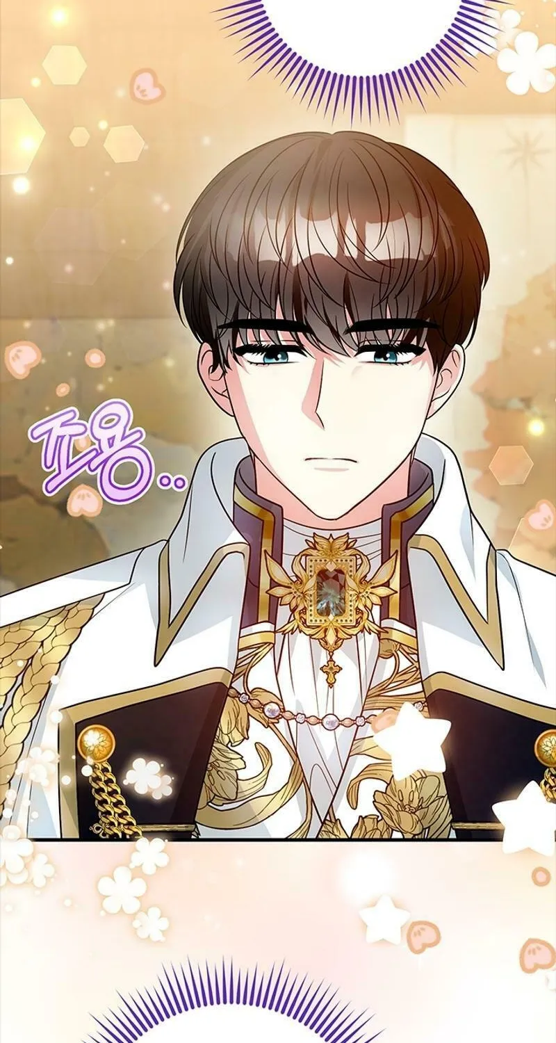 Running Away at Night Chapter 9 page 16 - 
