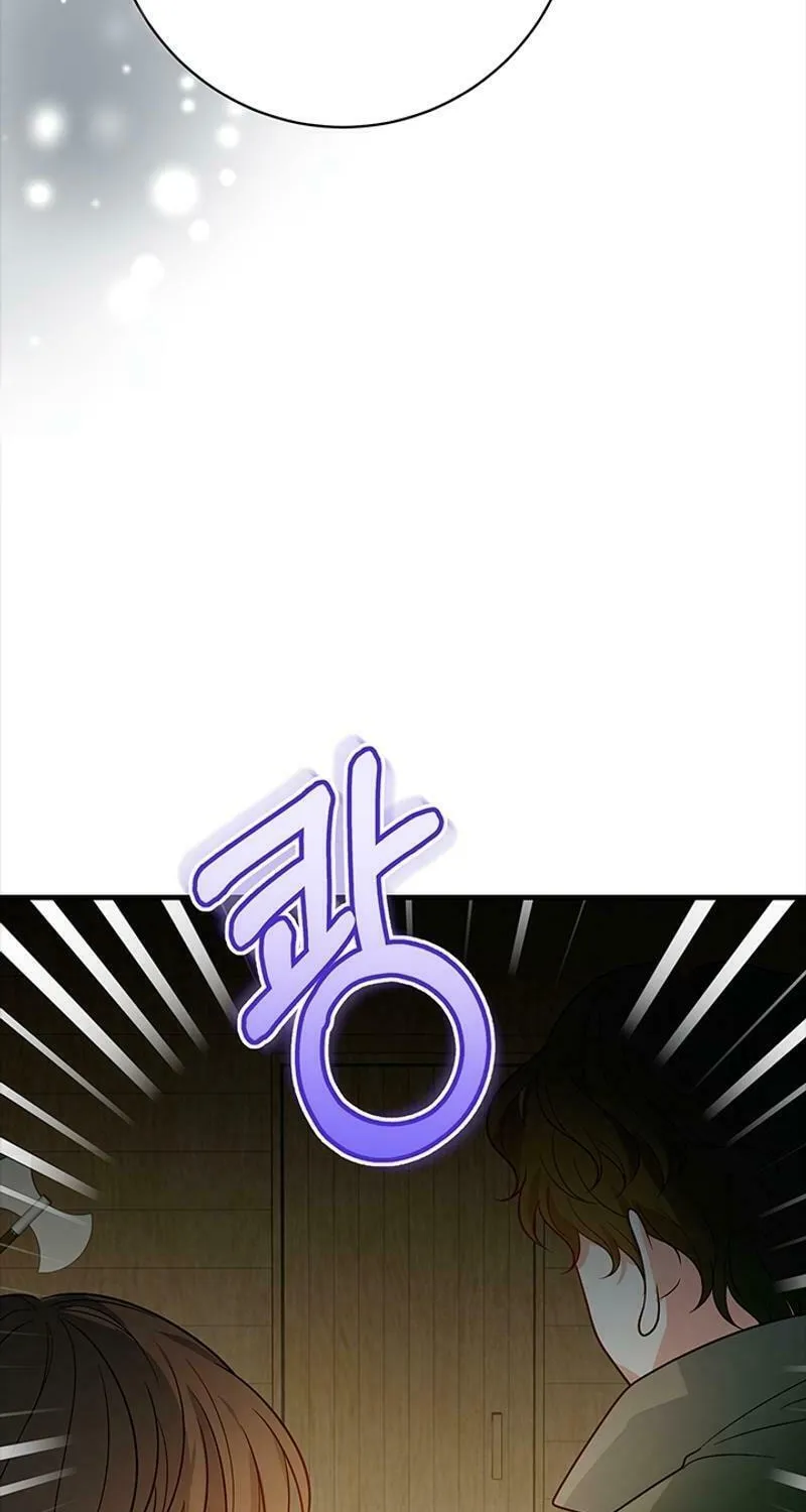 Running Away at Night Chapter 9 page 44 - 
