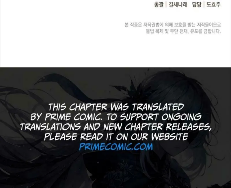 Running Away at Night Chapter 9 page 77 - 