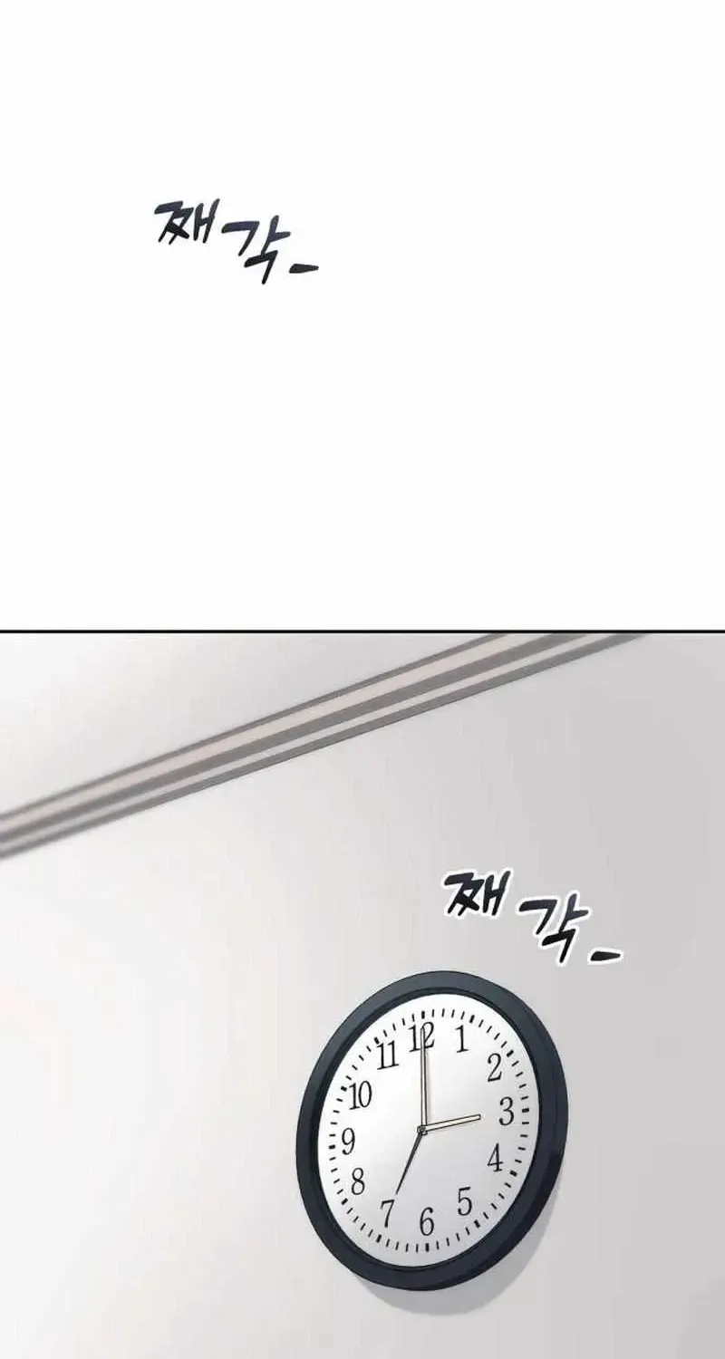 Rural Ace Chapter 1.1 page 81 - 