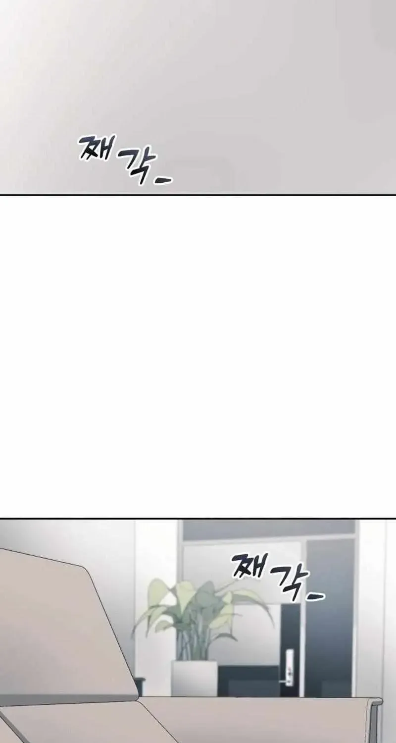 Rural Ace Chapter 1.1 page 82 - 