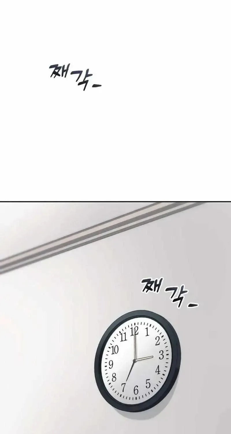 Rural Ace Chapter 1.2 page 81 - 