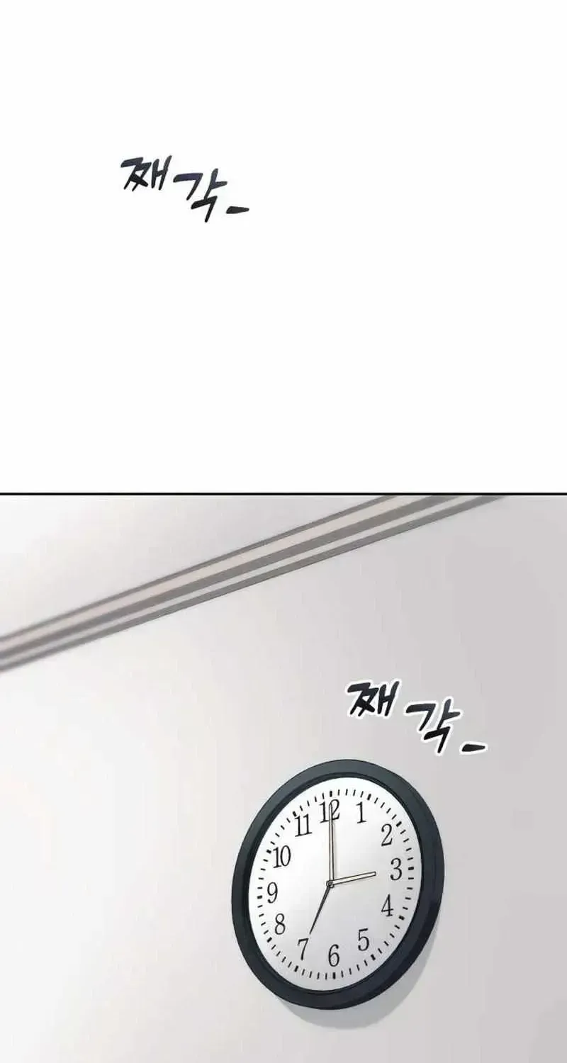 Rural Ace Chapter 1.3 page 81 - 