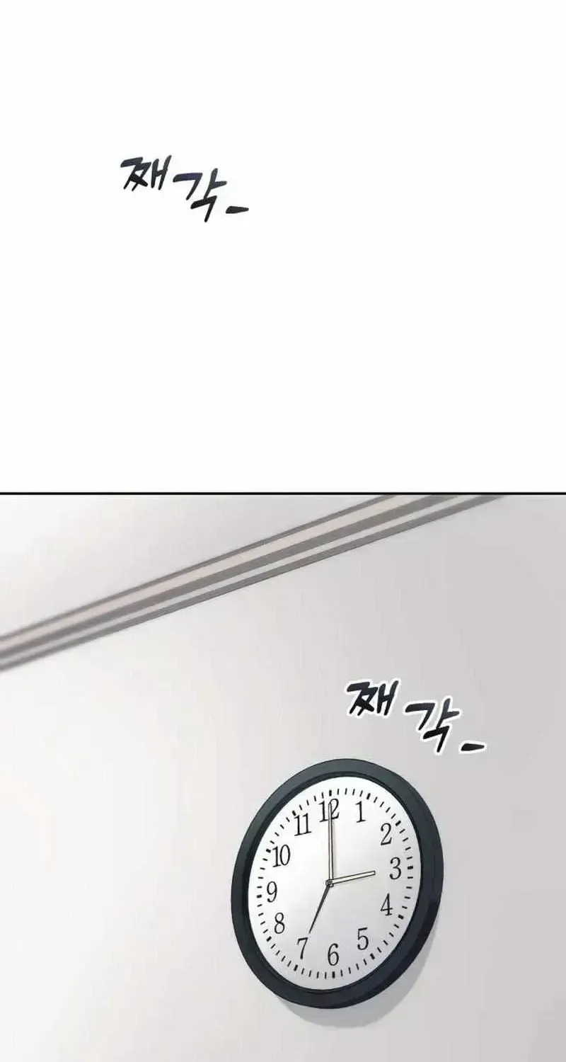 Rural Ace Chapter 1.4 page 81 - 