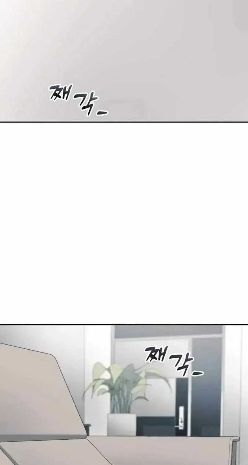 Rural Ace Chapter 1.4 page 82 - 