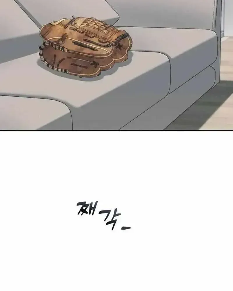 Rural Ace Chapter 1.4 page 83 - 
