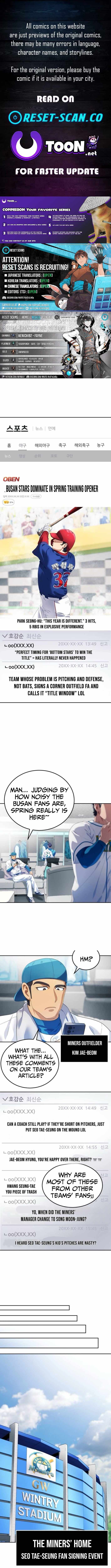 Rural Ace Chapter 11 page 1 - 