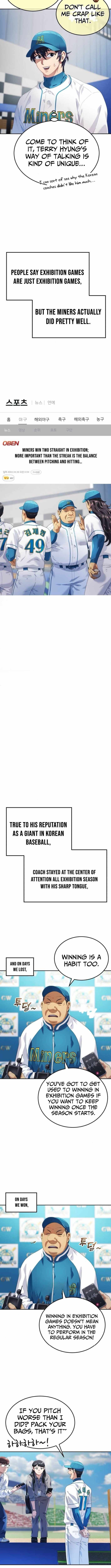 Rural Ace Chapter 11 page 12 - 