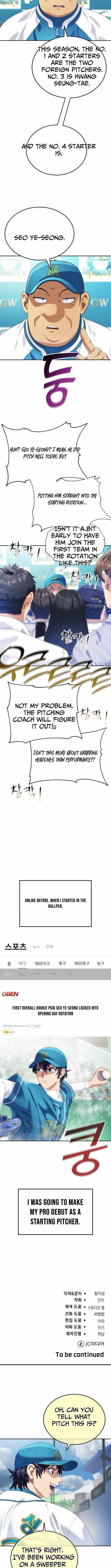 Rural Ace Chapter 11 page 9 - 