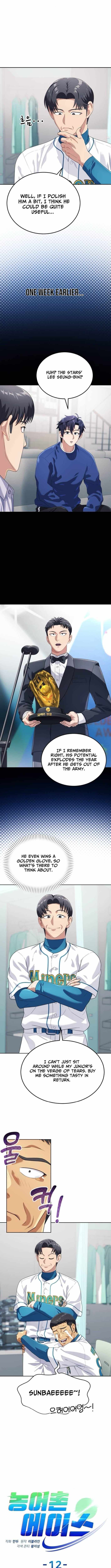 Rural Ace Chapter 12 page 4 - 