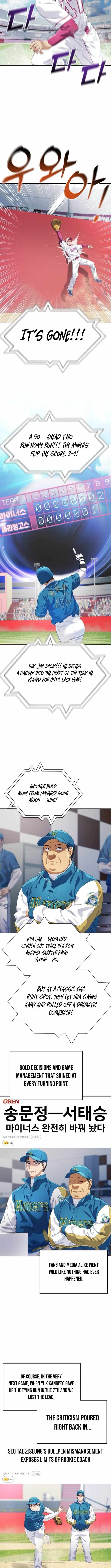 Rural Ace Chapter 13 page 7 - 