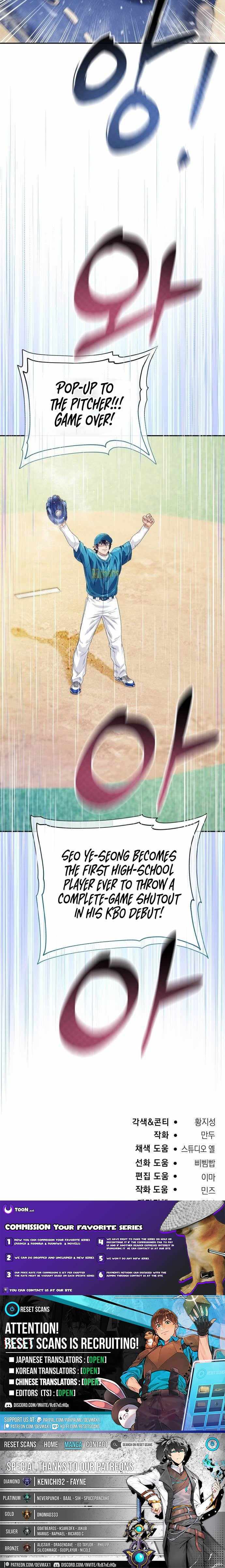 Rural Ace Chapter 16 page 8 - 