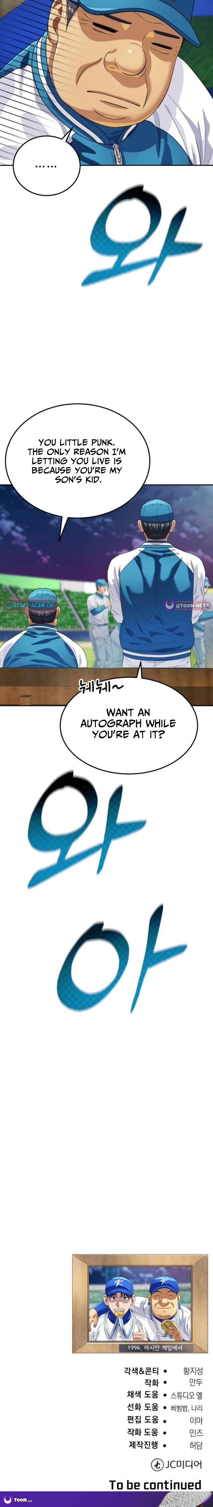 Rural Ace Chapter 22 page 28 - 