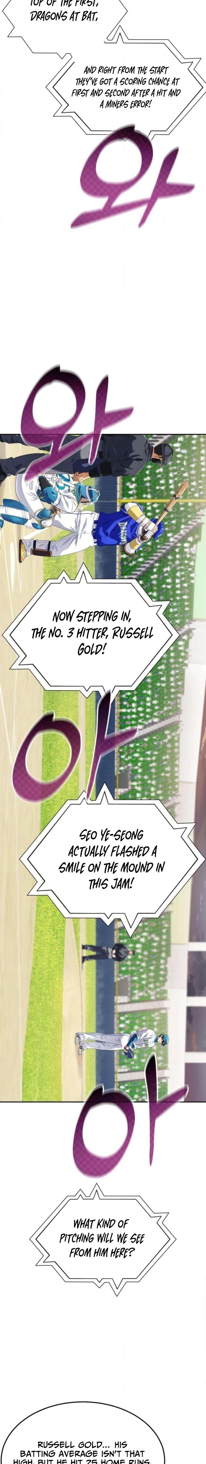 Rural Ace Chapter 22 page 4 - 