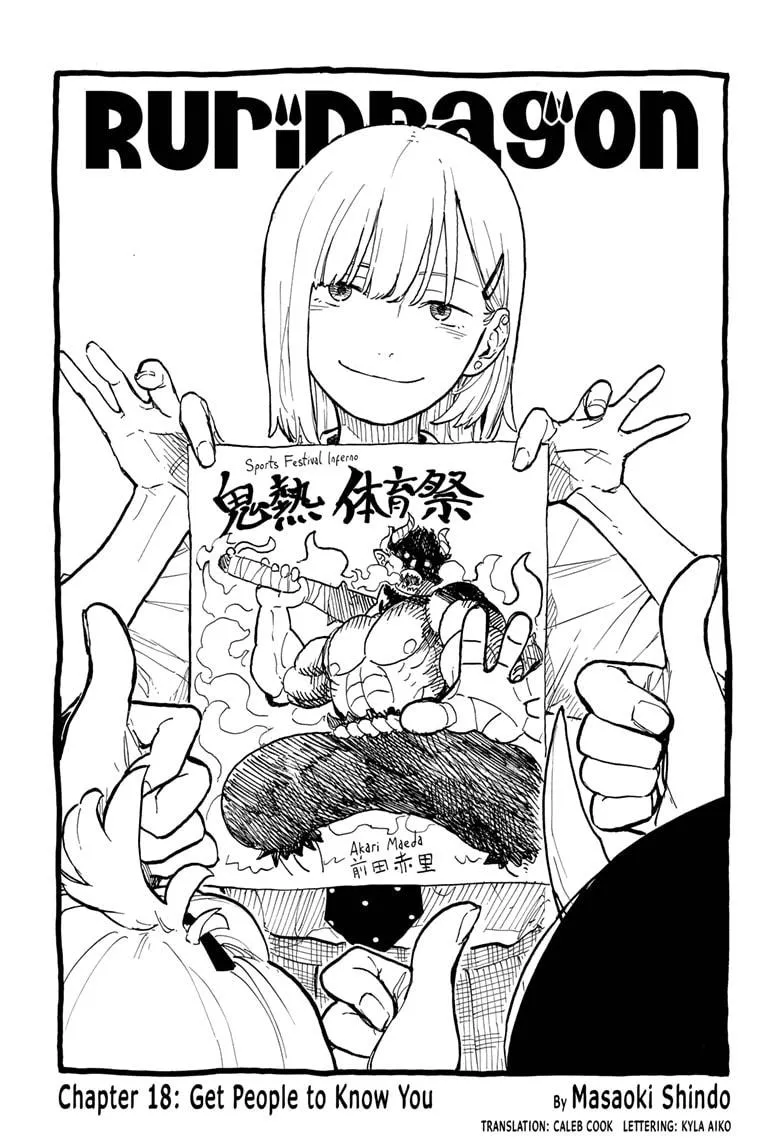 Ruri Dragon Chapter 18 page 1 - 