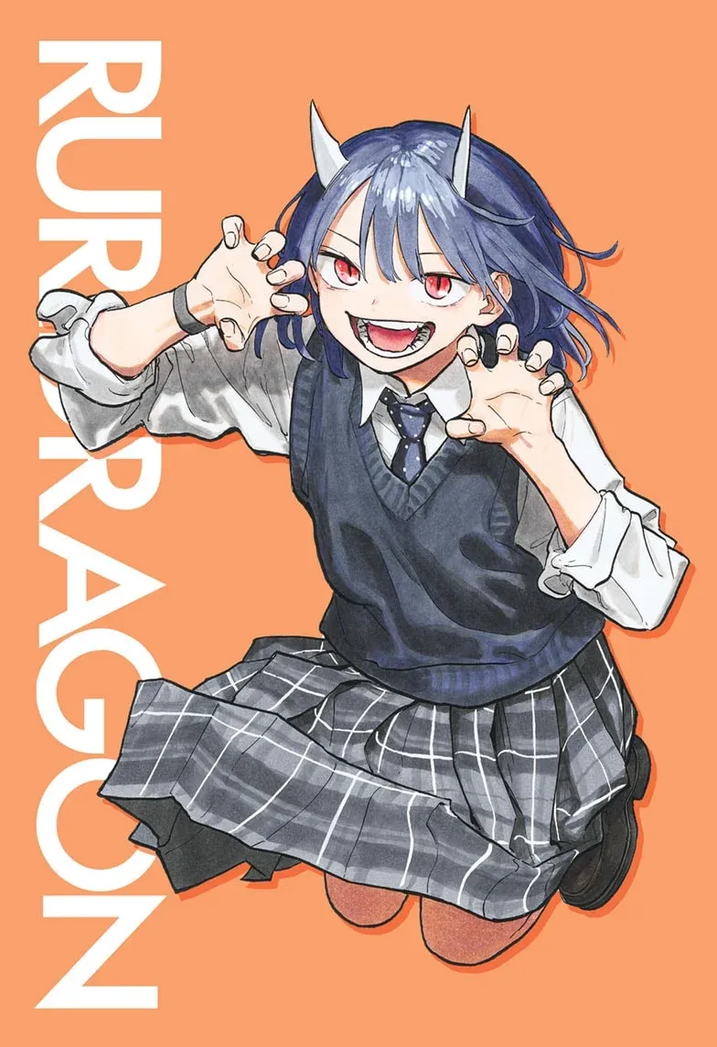 Ruri Dragon Chapter 24.5 page 3 - 