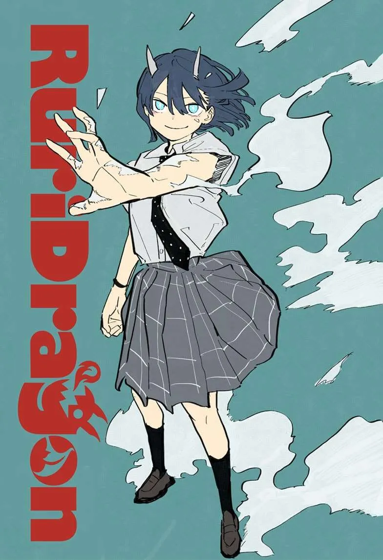 Ruri Dragon Chapter 33.5 page 3 - 