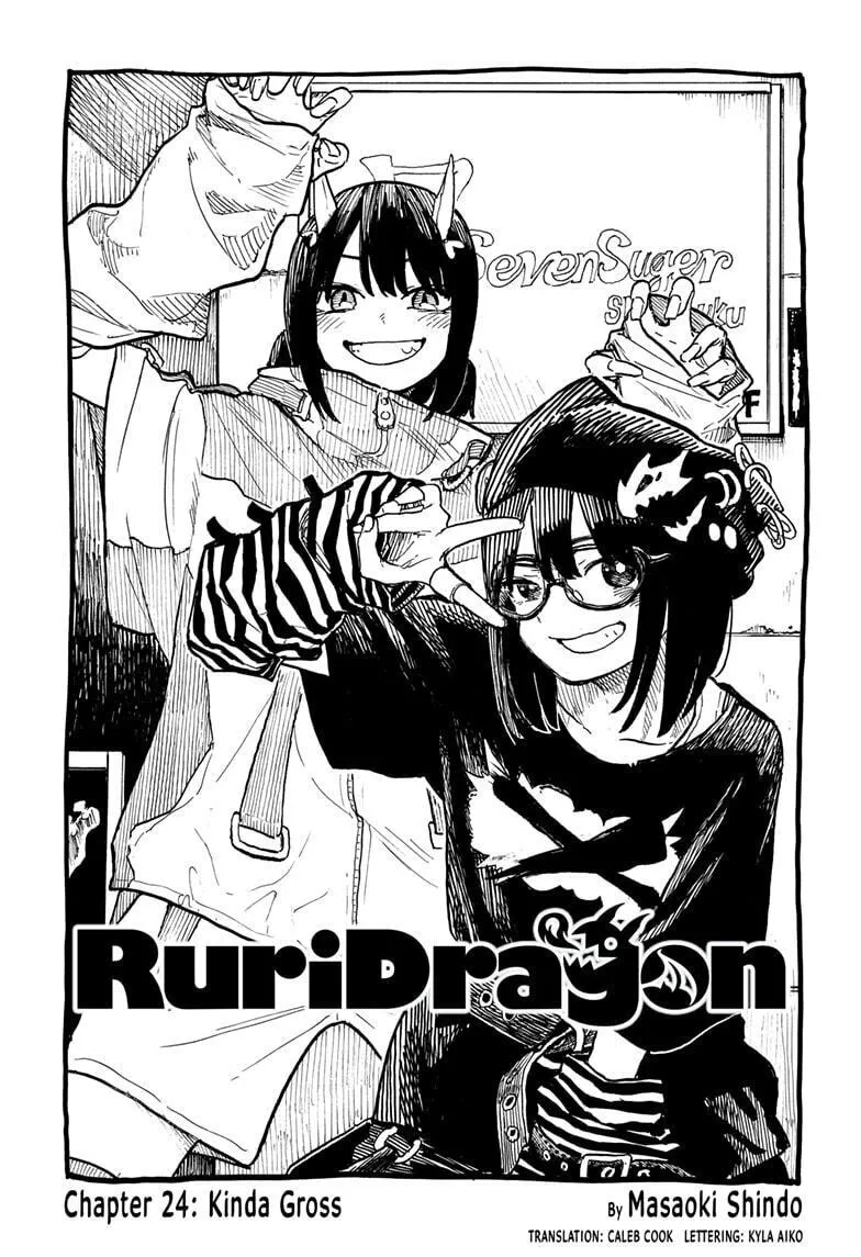 RuriDragon Chapter 24 page 1 - 
