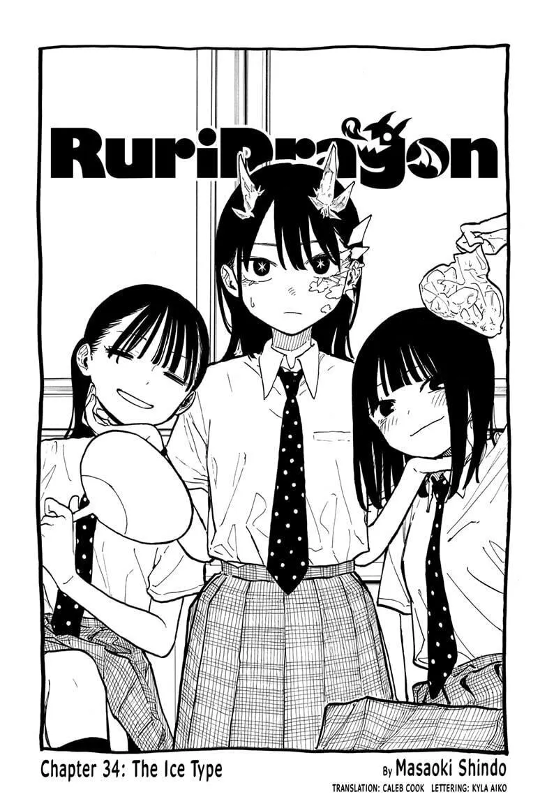 RuriDragon Chapter 34.5 page 1 - 