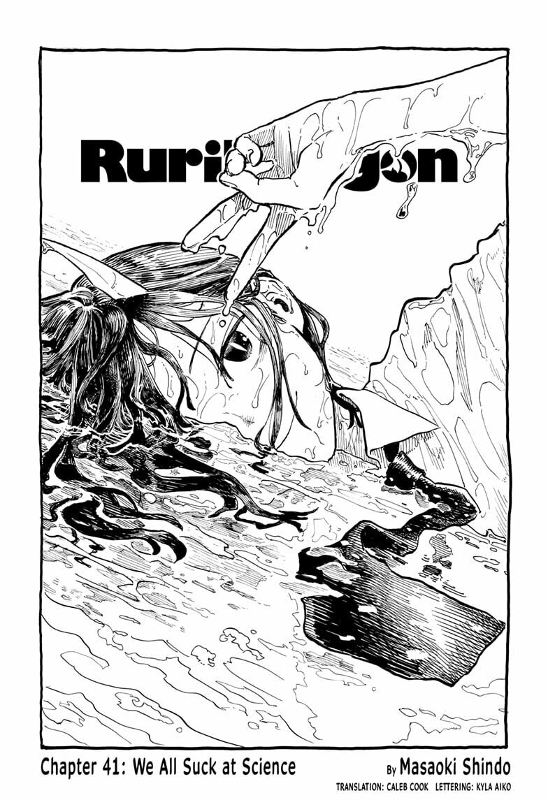 RuriDragon Chapter 41 page 1 - 
