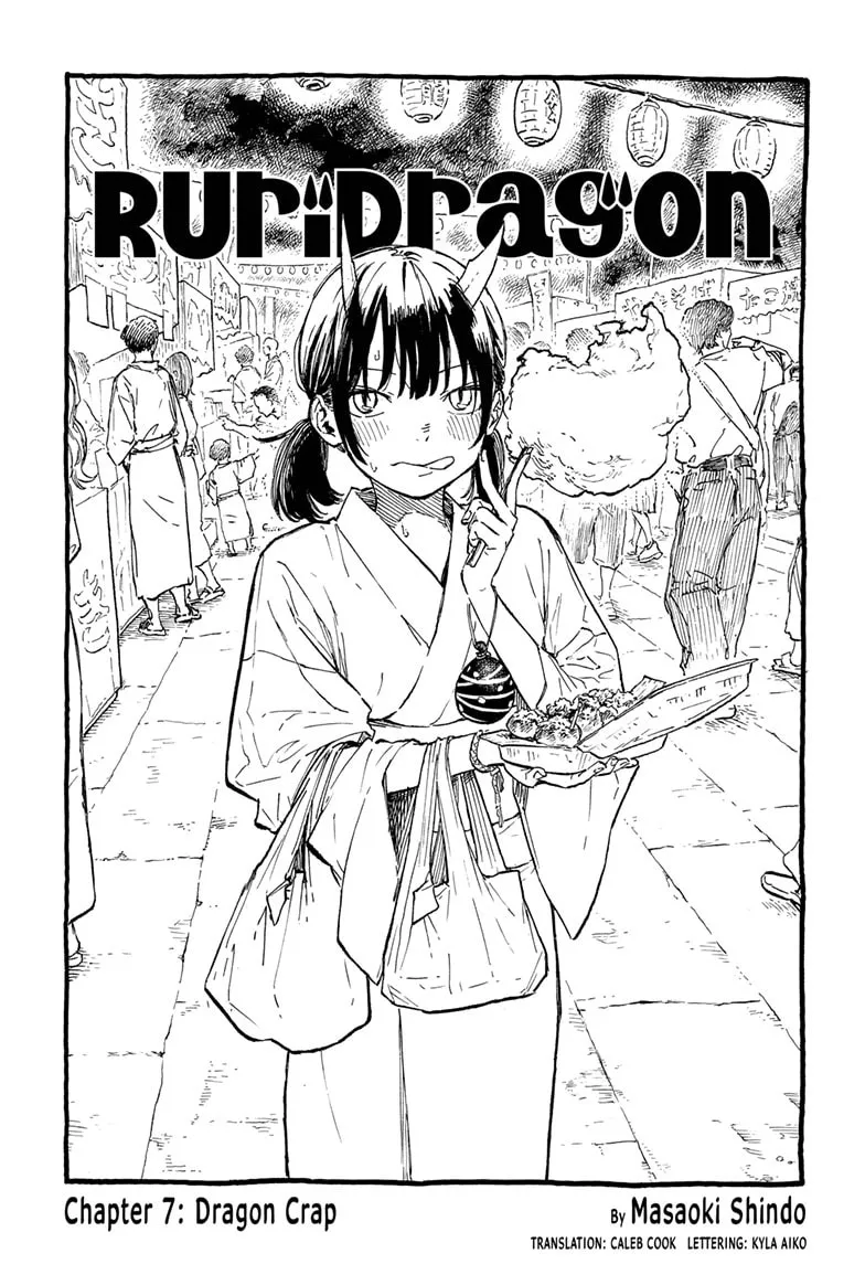 RuriDragon Chapter 7 page 1 - 