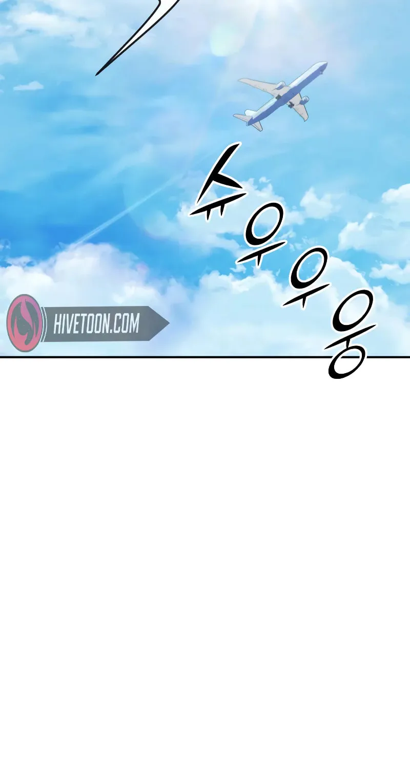 Rust Chapter 1 page 95 - 