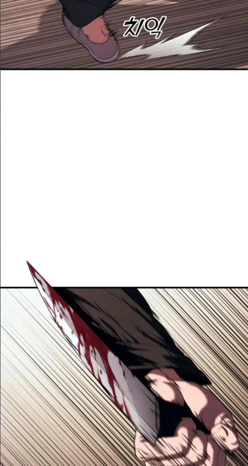 Rust Chapter 17 page 108 - 