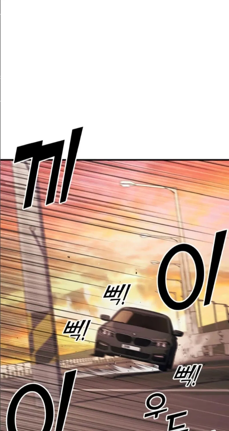 Rust Chapter 17 page 170 - 