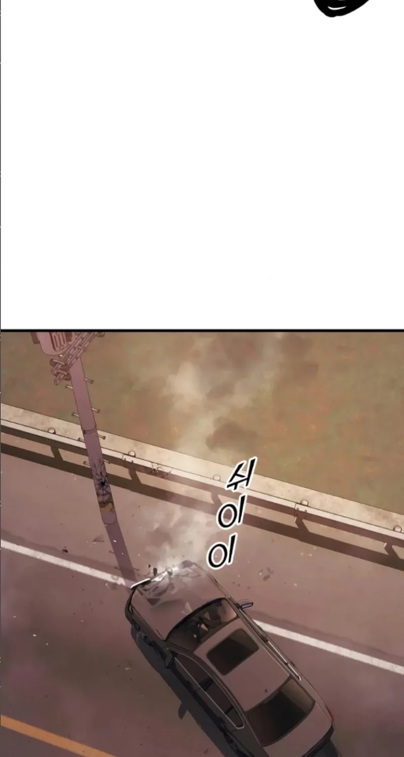 Rust Chapter 17 page 174 - 