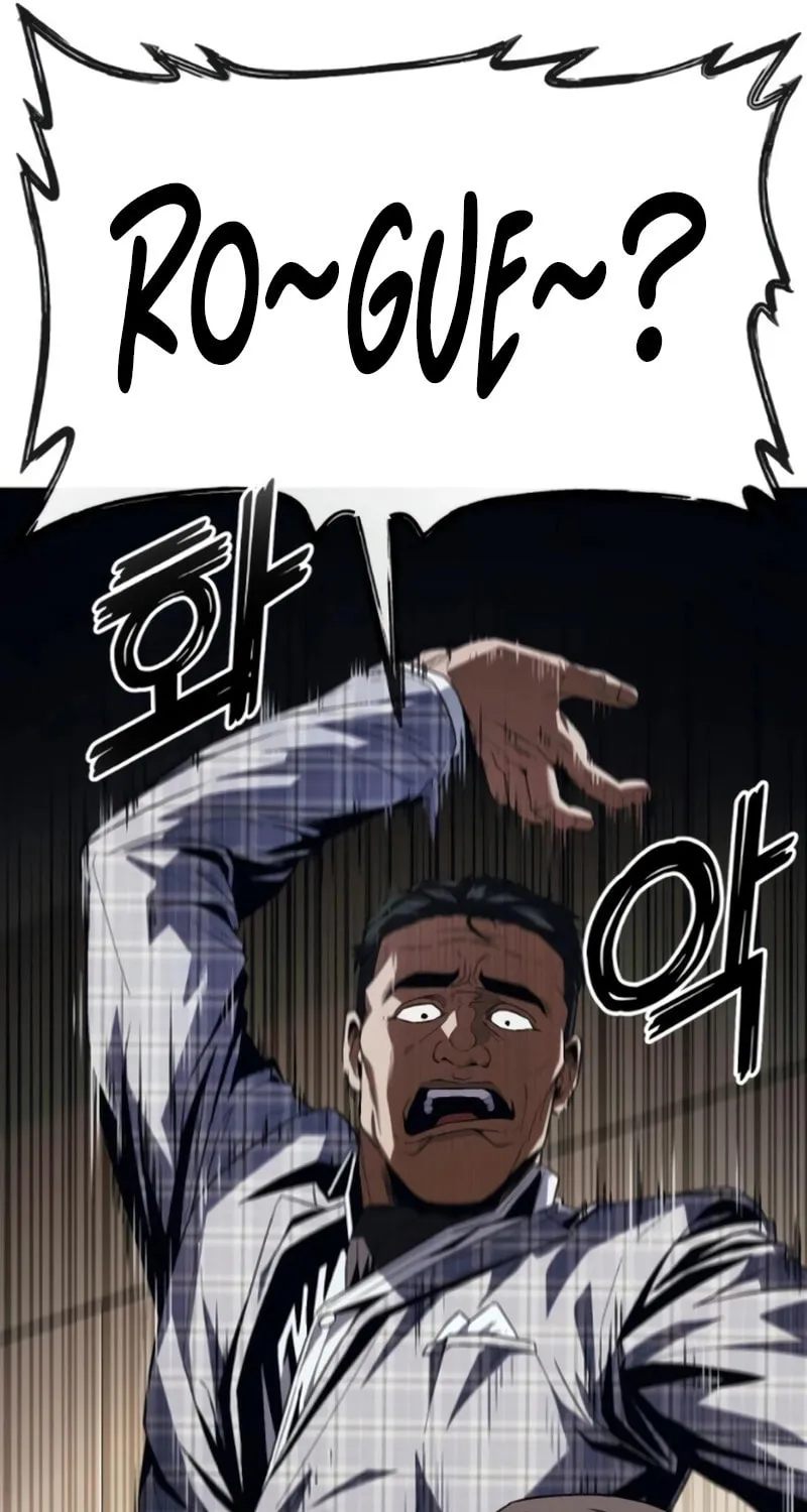 Rust Chapter 18 page 91 - 