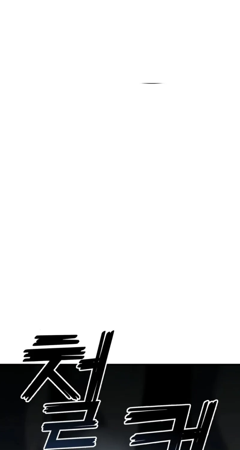Rust Chapter 2 page 150 - 