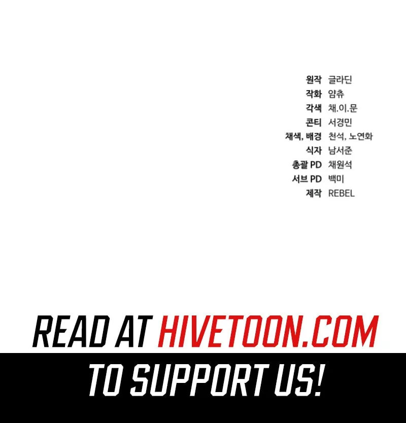 Rust Chapter 2 page 225 - 