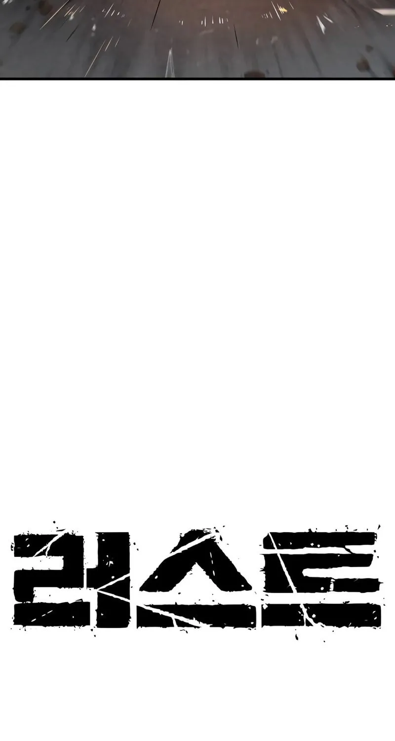 Rust Chapter 22 page 27 - 