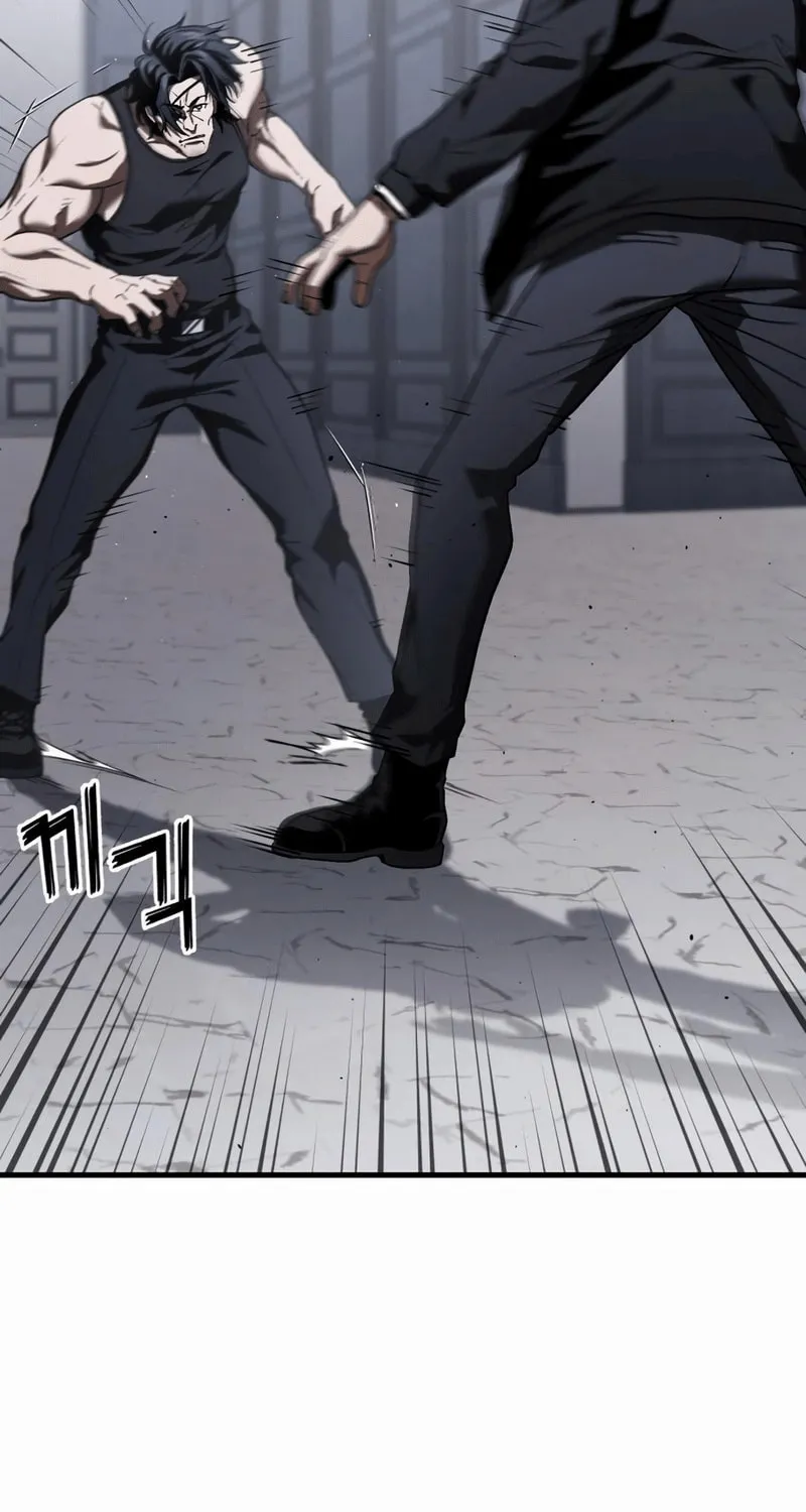 Rust Chapter 29 page 60 - 